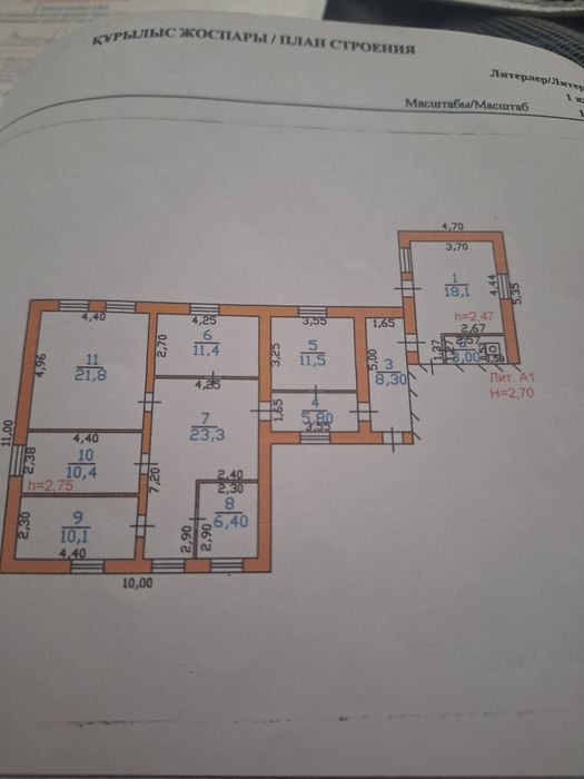 Продаётся большой ,тёплый дом,подходит для ипотеки