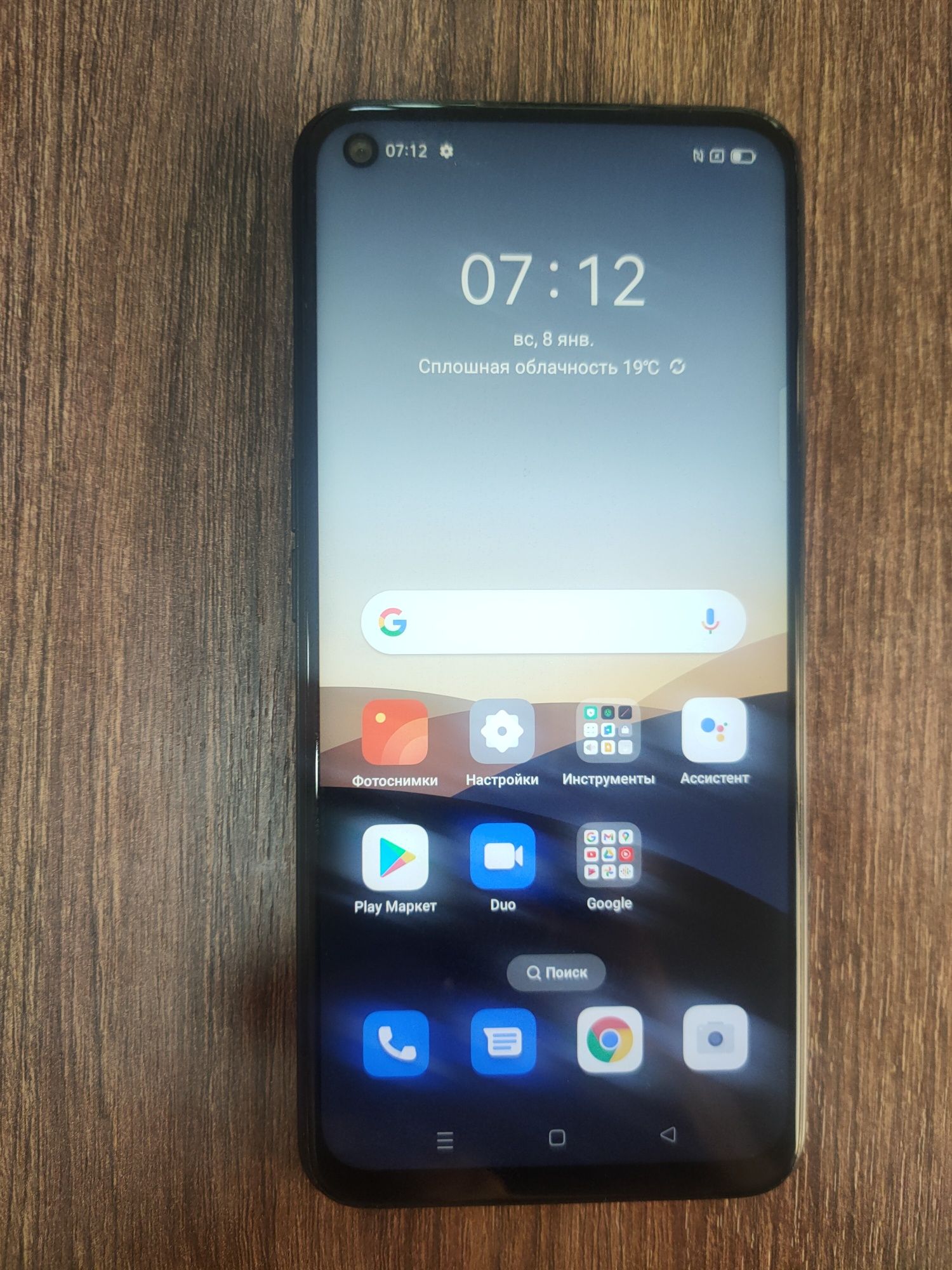 Oppo A53 и Oppo A52