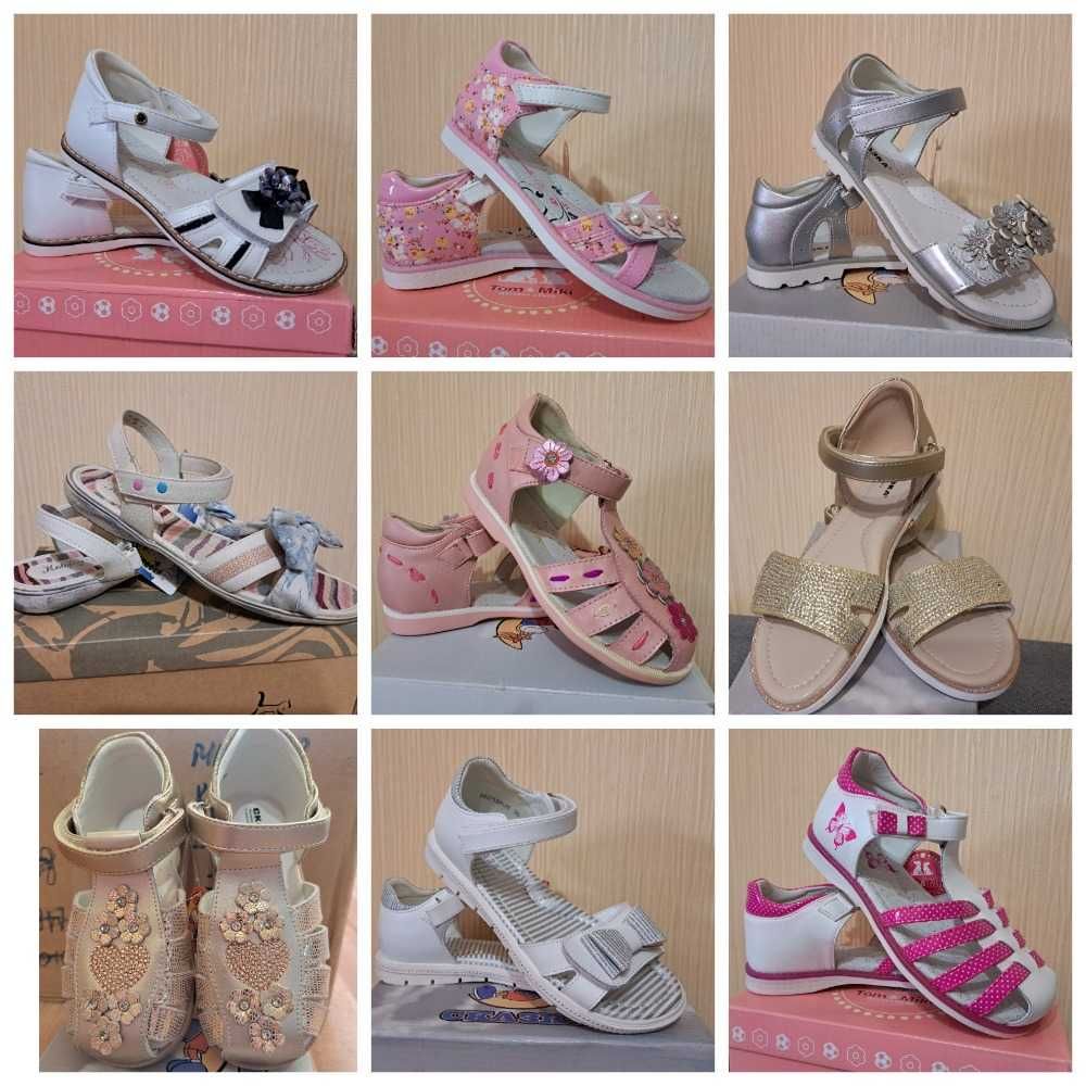 Детская обувь  от 19 до 38 размера от 1000 до 15000 тенге