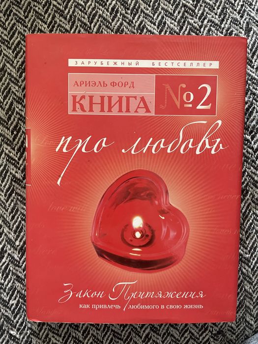 Книги бесплатно отдам район радужного