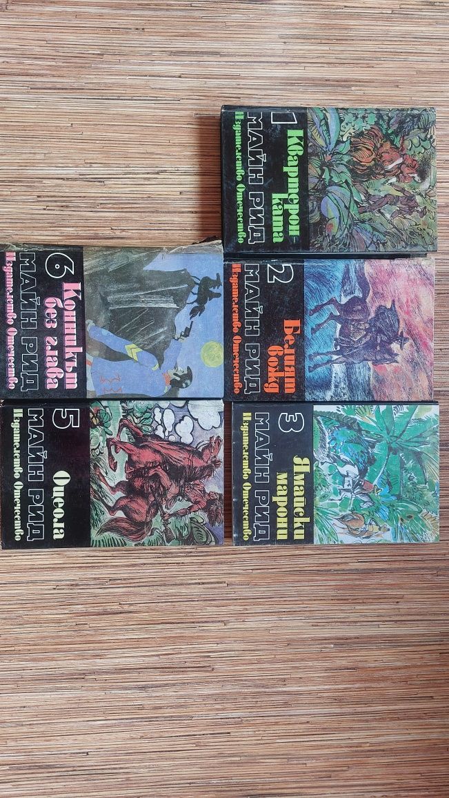 Книги- детско юношеска литература