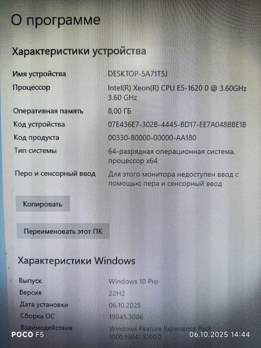 "Мощный" офисный компьютер (кейс) 4/8, 8 ОЗУ, HDD 500, Video 2gb