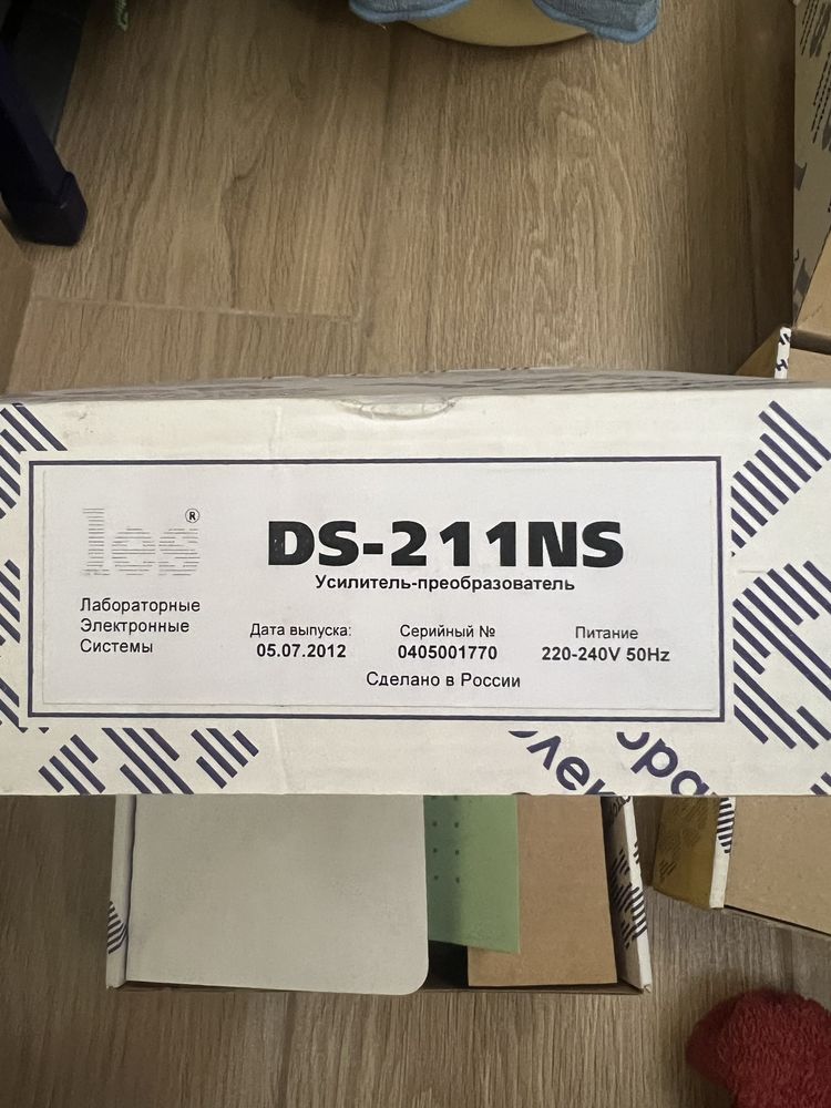 Усилитель звука DS-211NS