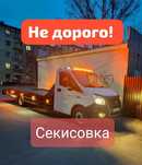 Эвакуатор быстрая подача