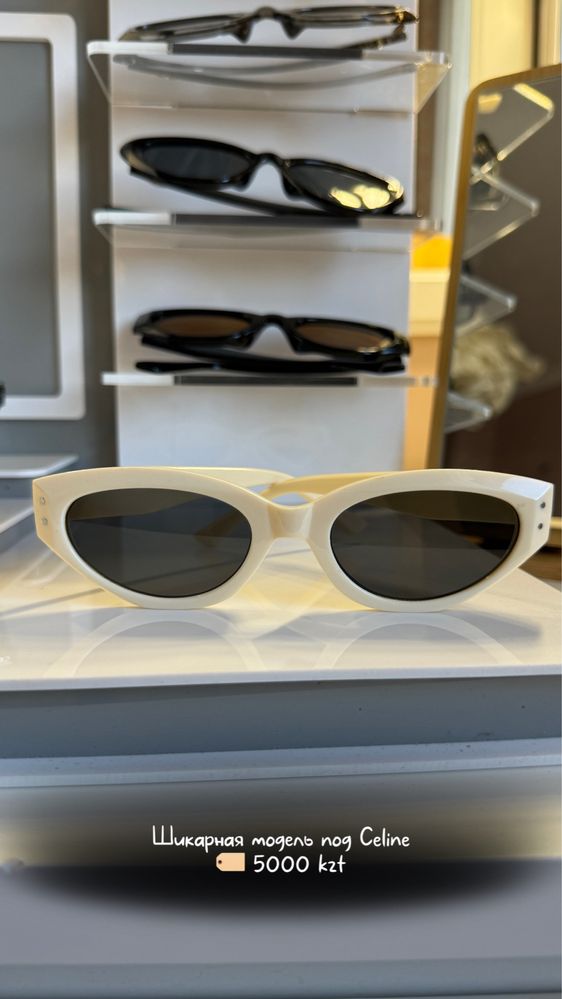 Женские очки, солнцезащитные очки,Polaroid , вариант оптом 3000 тг