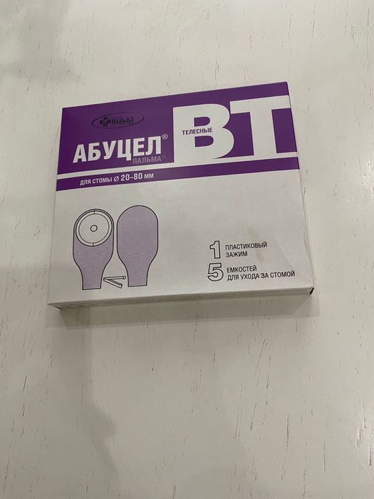 Калоприемник Абуцел