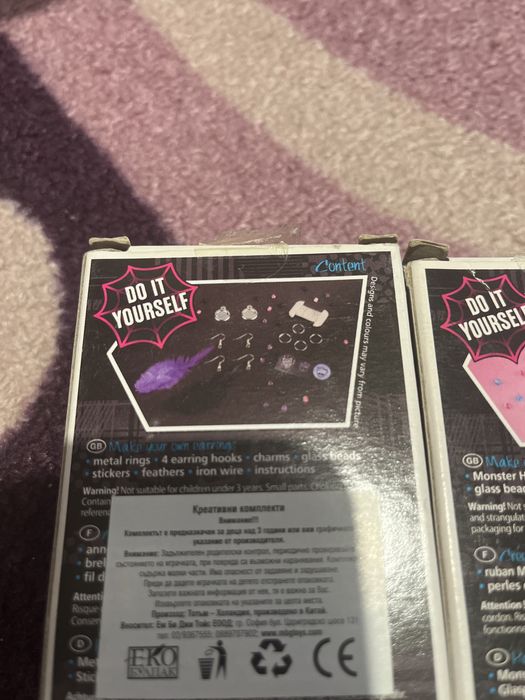 Monster high монстър хай комплекти