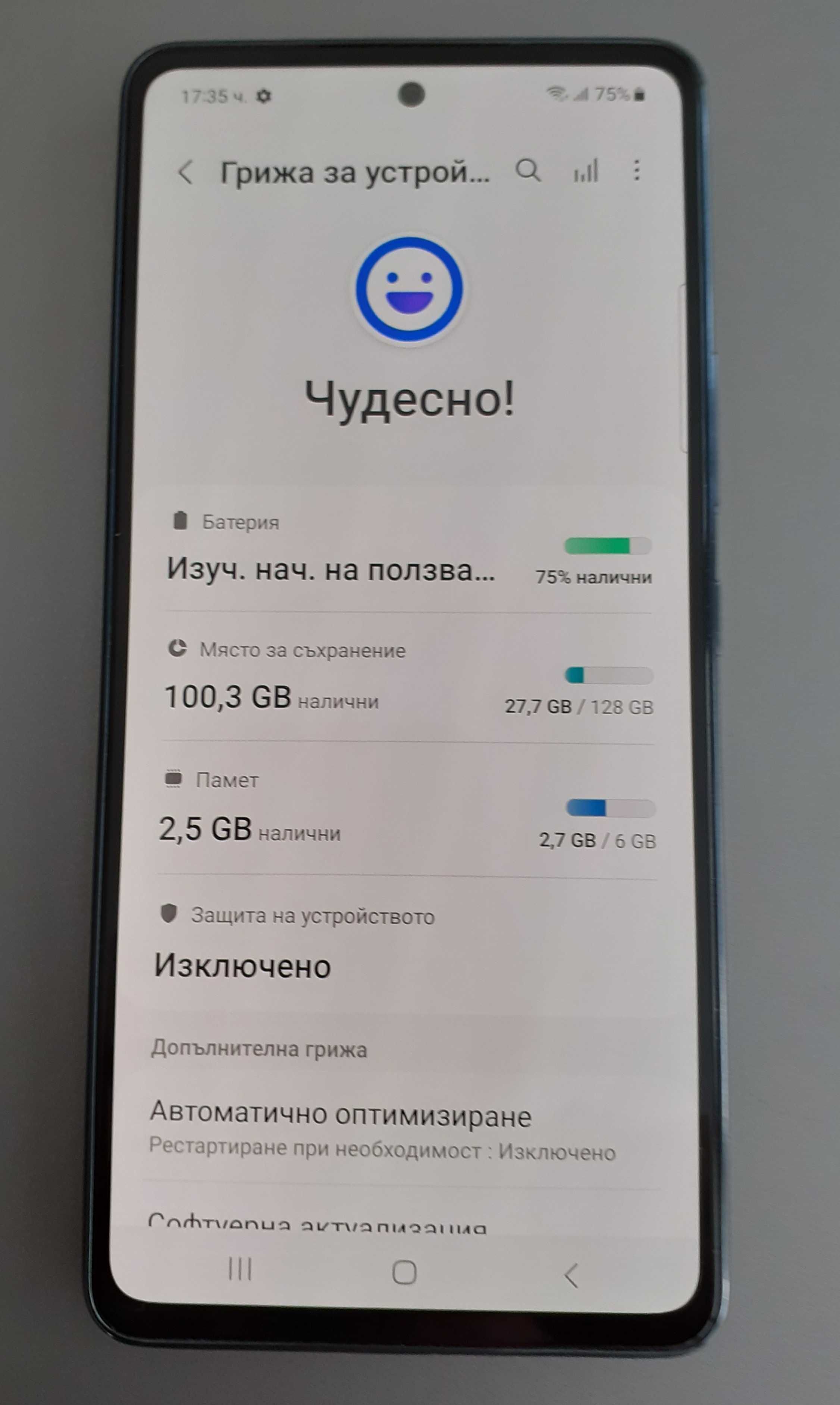 Samsung A53  5G 128GB  черен НОВ