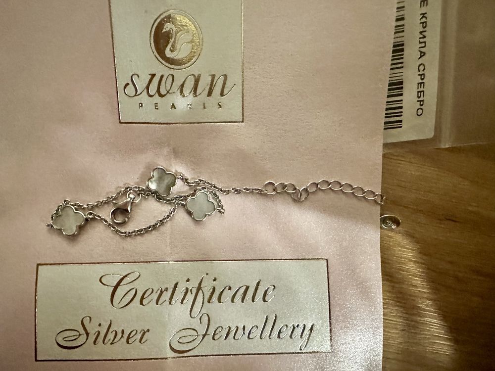 Сребърна гривничка оригинал Swan Pearls