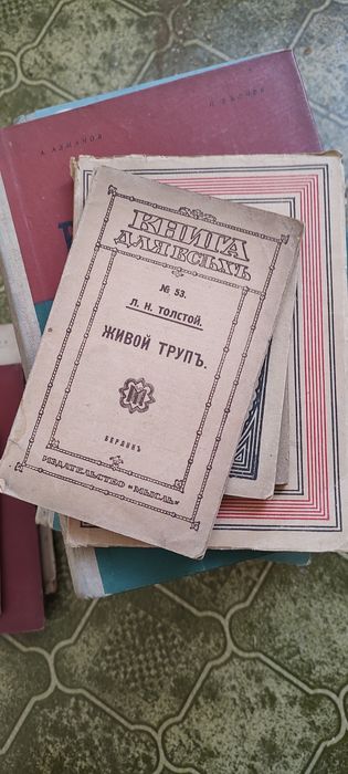 Стари редки книги