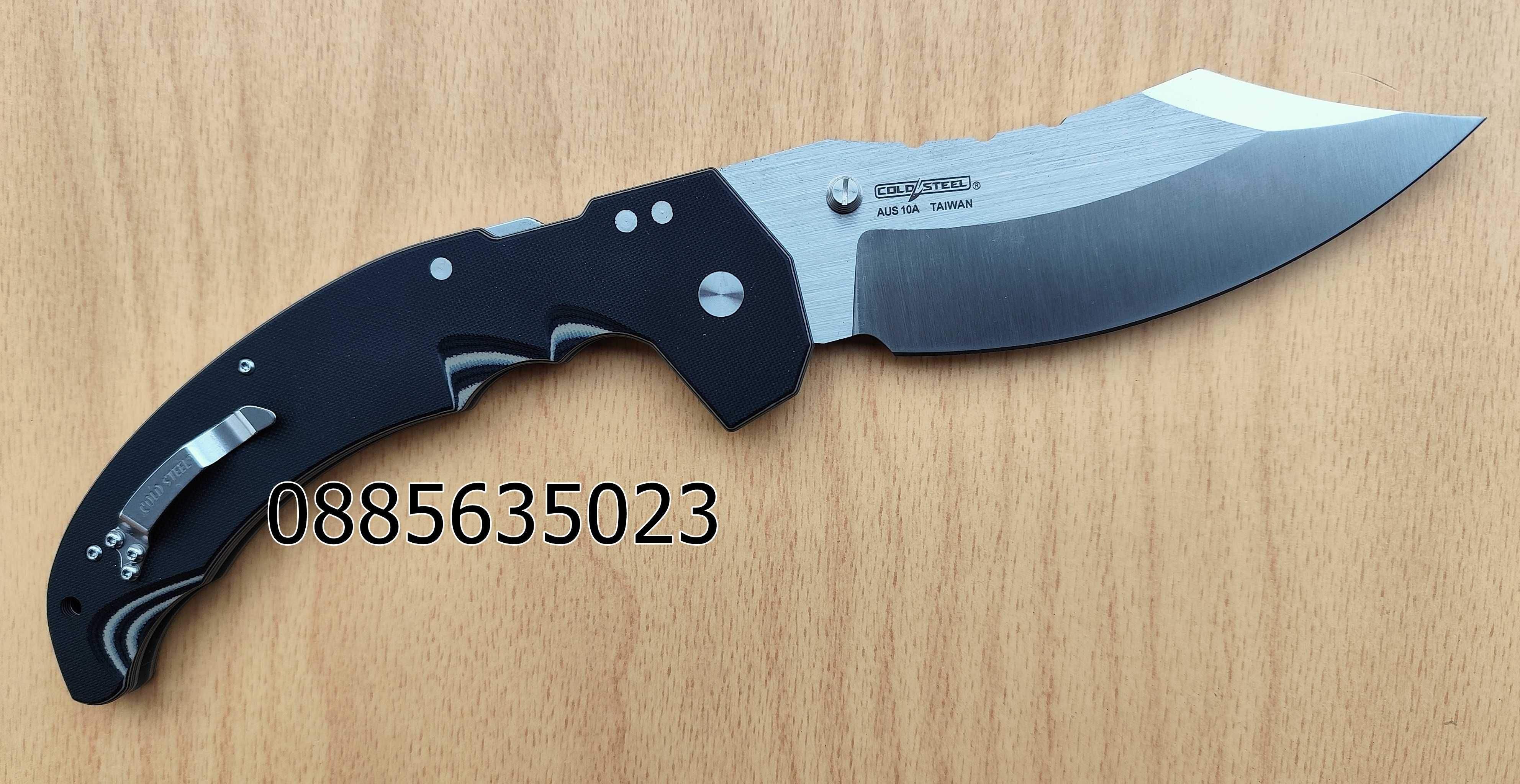 Cold Steel Mayhem ATLAS Lock