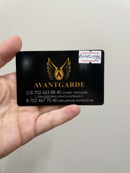 Абонемент в фитнесс-клуб Avantgatde на 4,5месяца