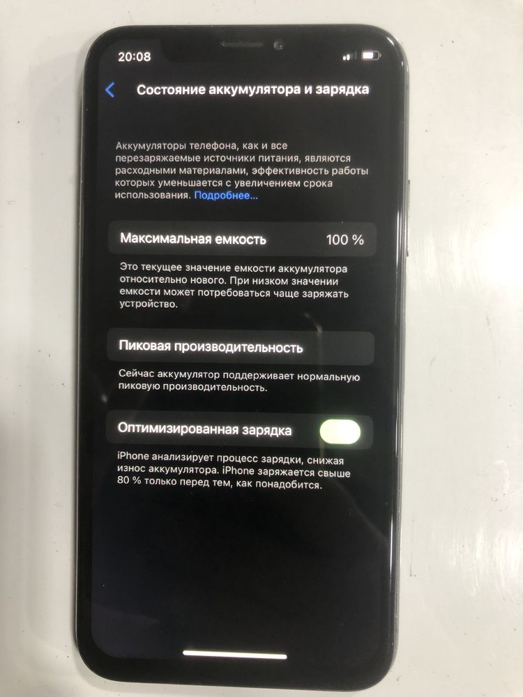 Iphone X сотилади