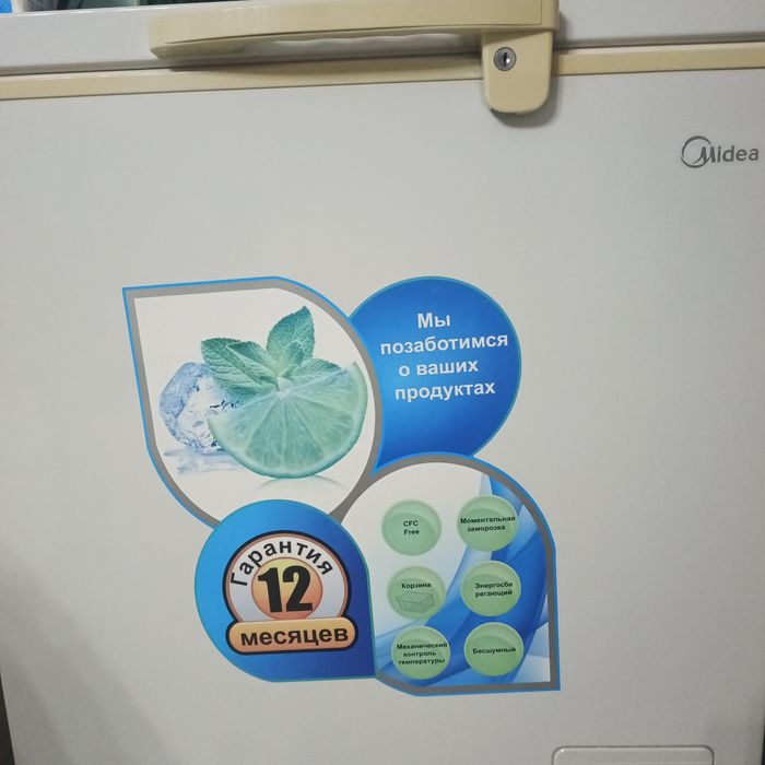 Морозильная камера Midea ,в отличном состоянии