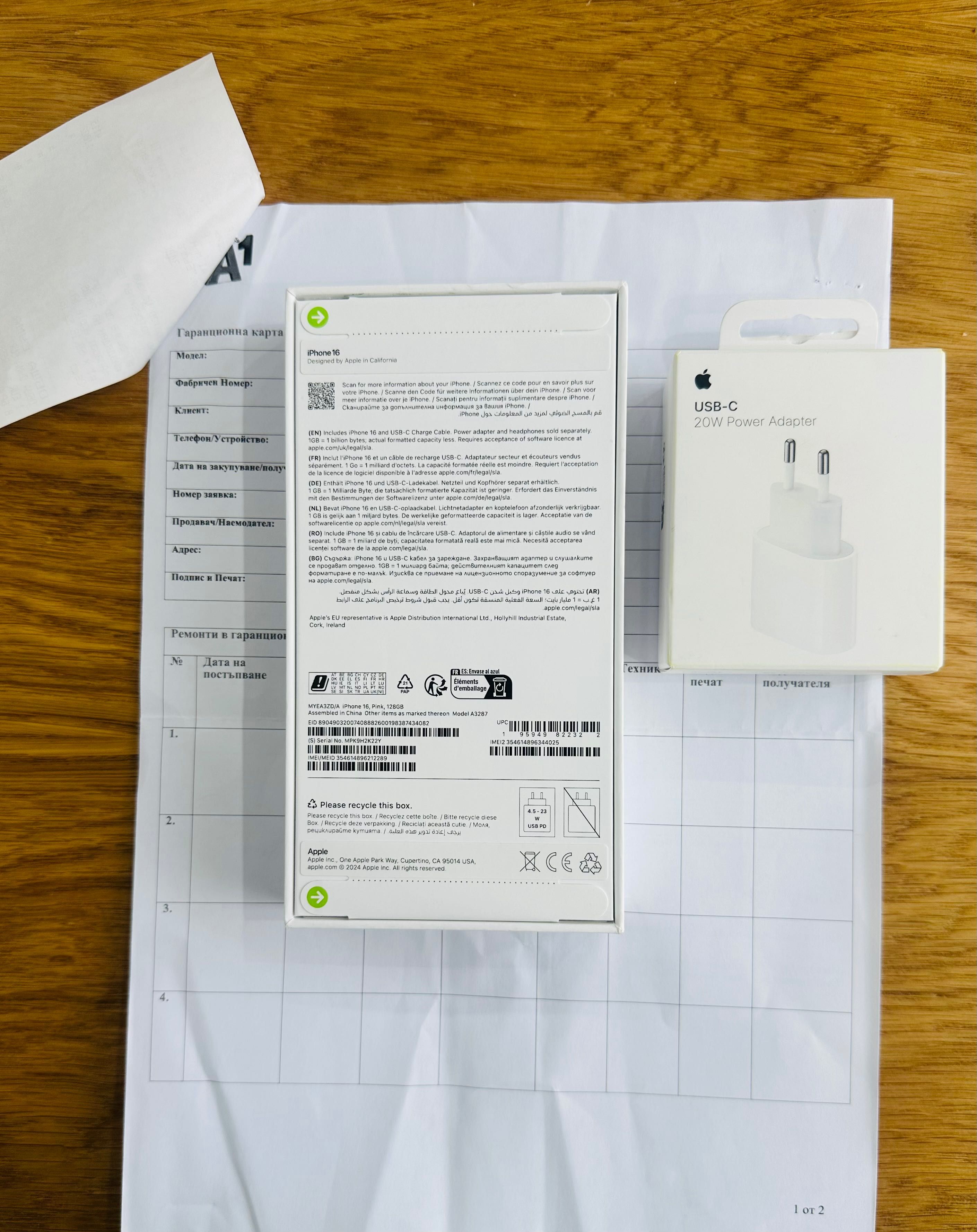 iPhone 16 Pink 128GB Гаранция 24м