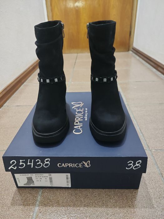 Дамски боти Каприз