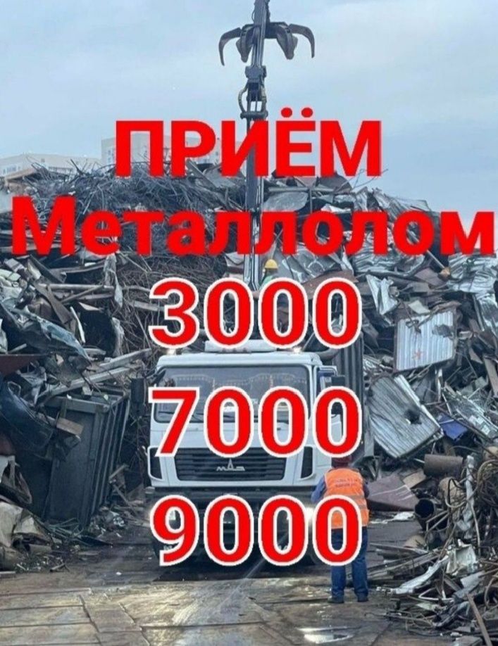 Metallom Metalollom olamiz Toshkent buylab