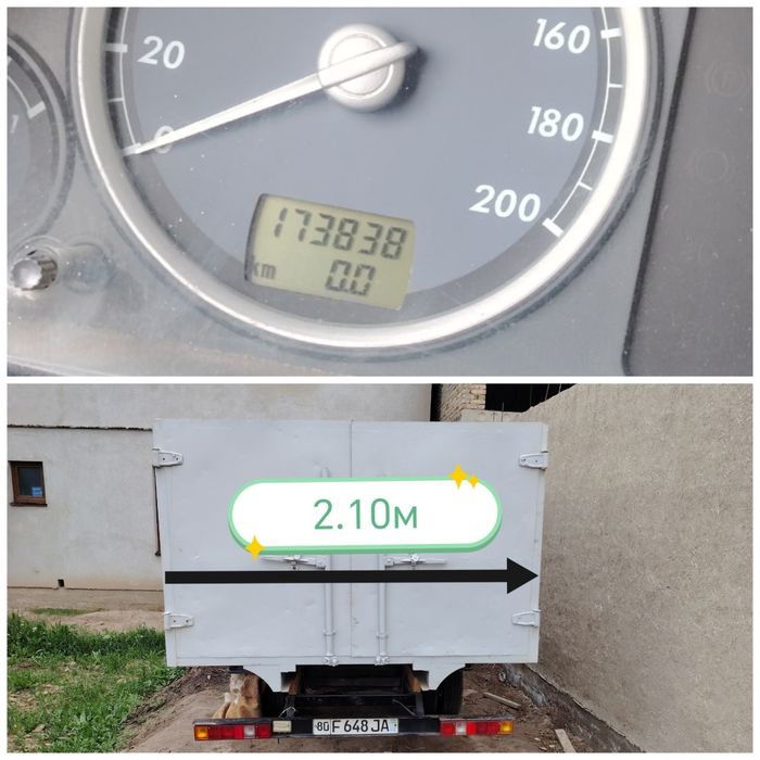 Газел бизнес сотилади