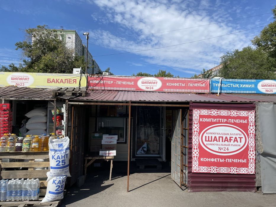Продам бизнес на Рынке