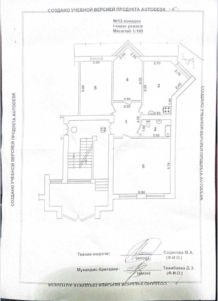 Продажа коммерческой недвижимости 
Ор-р: ул. Чехова, B&B