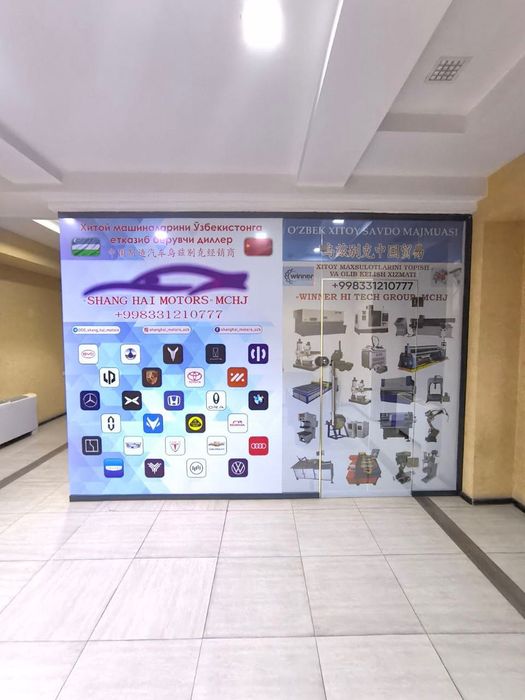 400$ ga Mebeli bilan Bobur ko'chasida ofis ijaraga beriladi (AX)