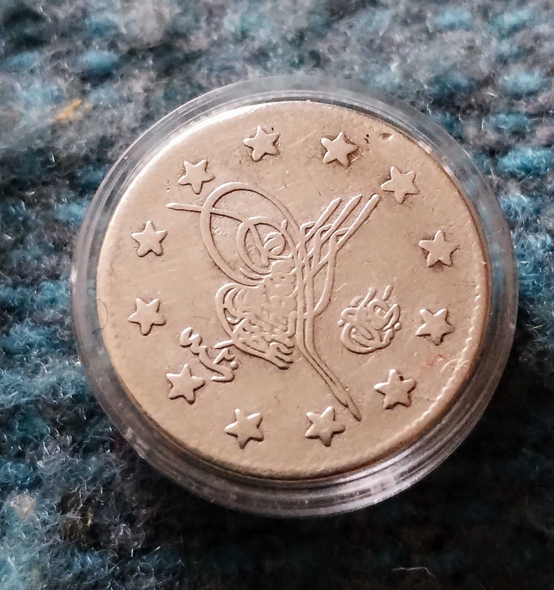 Сребърна турска монета. Автентична. Султан Мурад V.