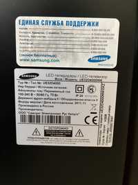 Samsung UE32D4000NW