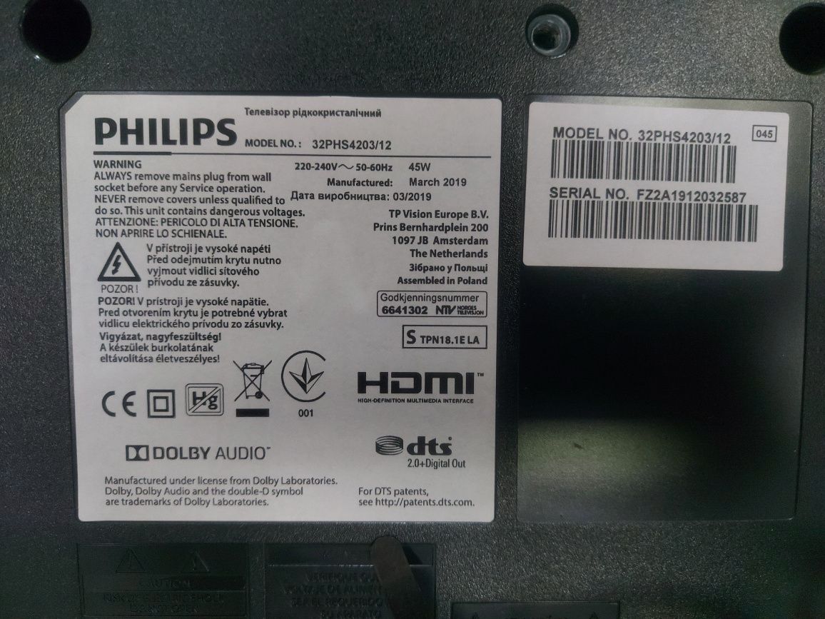 LED TV / Цифров телевизор "PHILIPS" 32'' (32PHS4203/12)