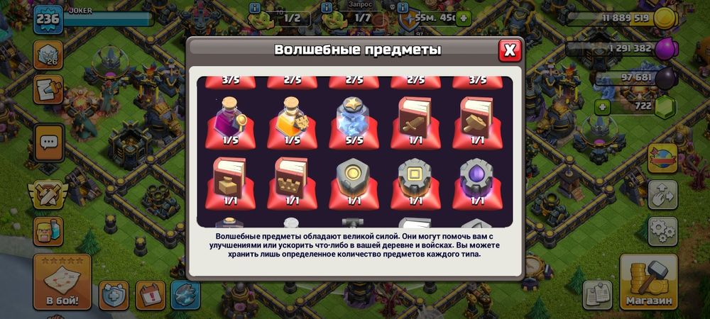 Продается аккаунт