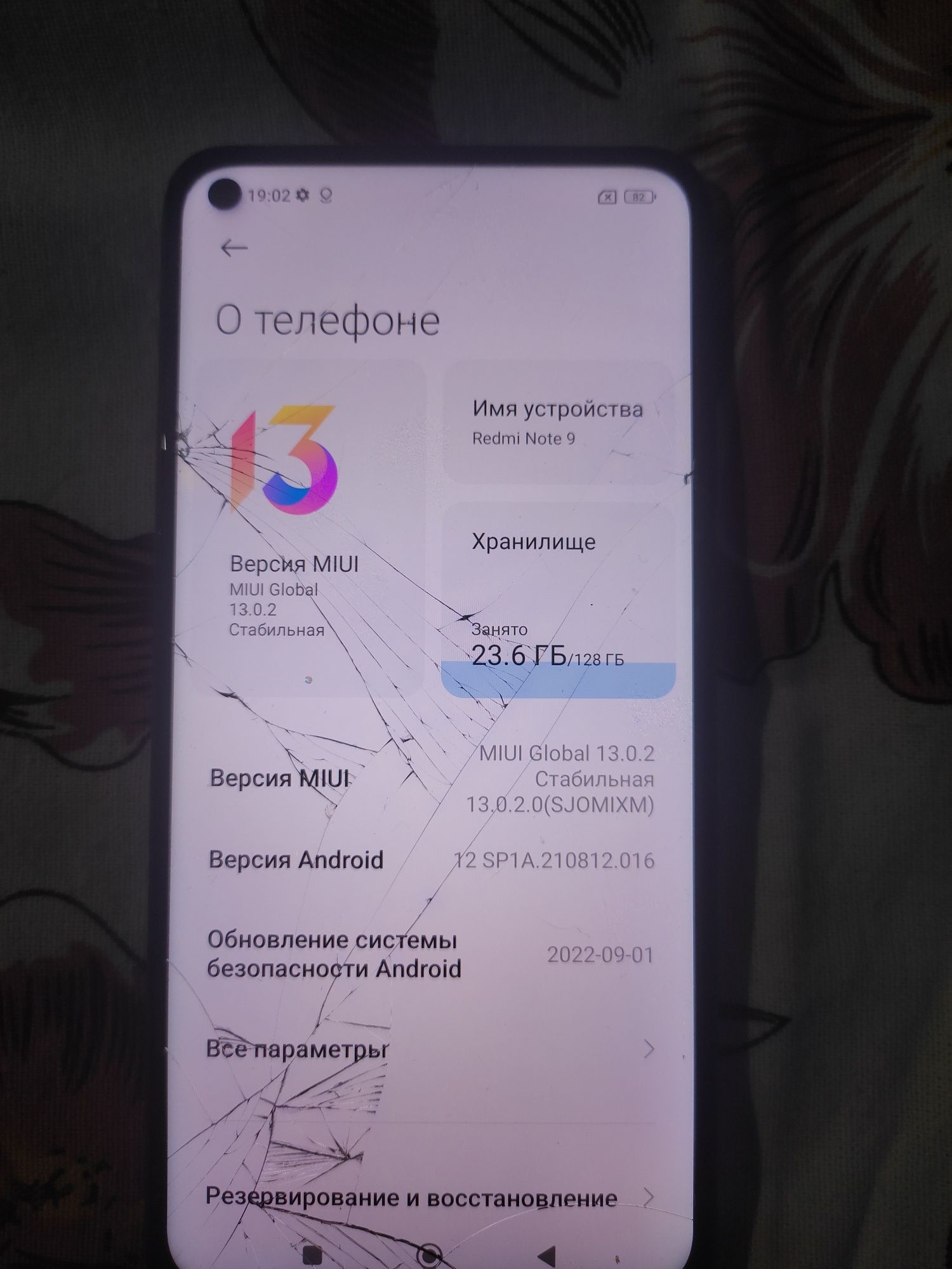 Продам Redmi not 9
