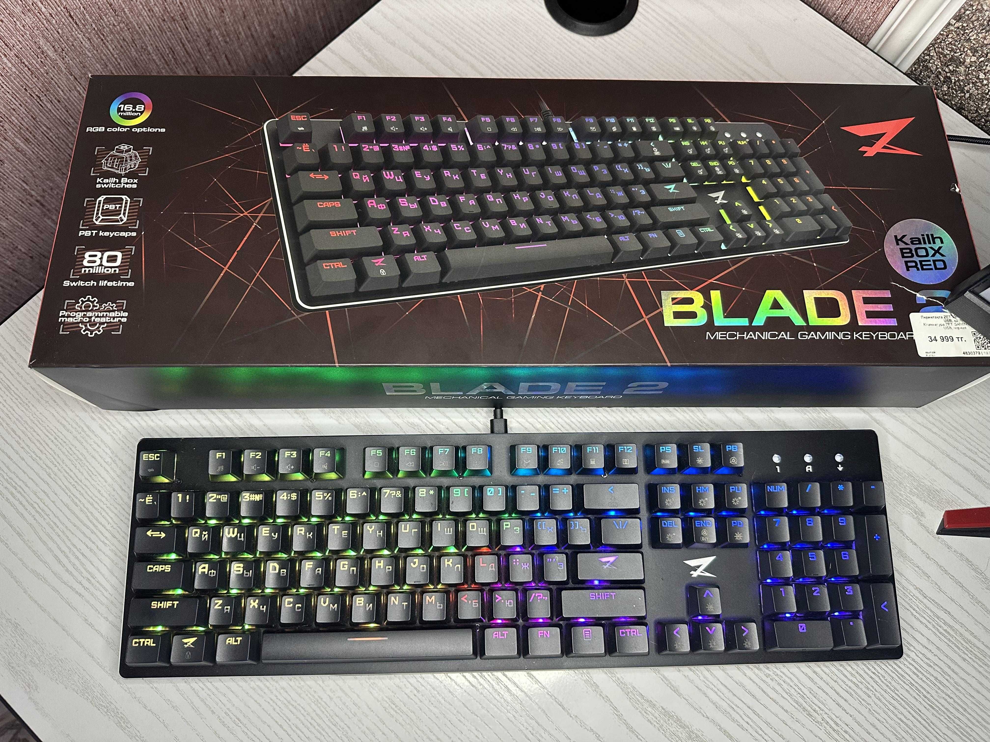 Клавиатура Zet Gaming Blade 2