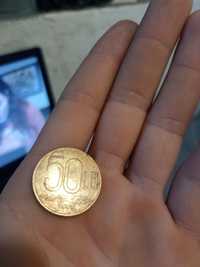 Moneda 50 le alexandrui ioan cuza 1992