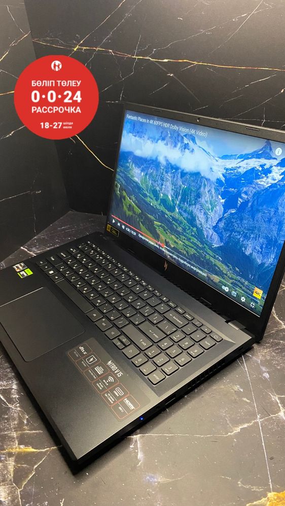 Acer nitro v15 AM5 RTX2050