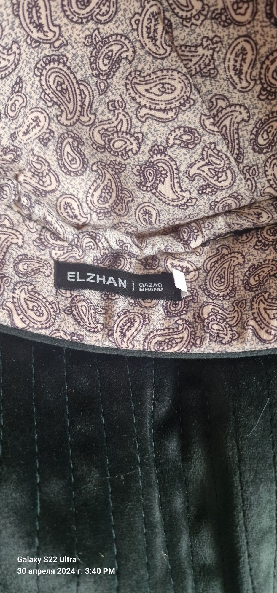 Шапан от бренда "Elzhan"