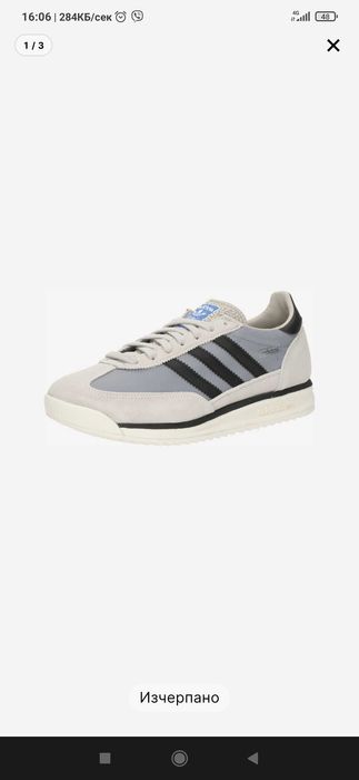 Adidas SL 72 RS Адидас сиви черни маратонки кецове 39 1/3