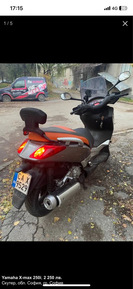 Yamaha X max 250