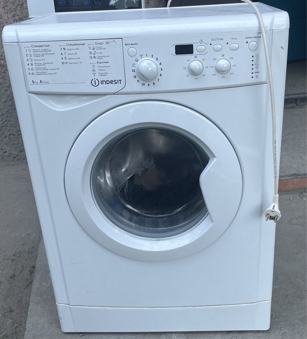 Стиральные машины