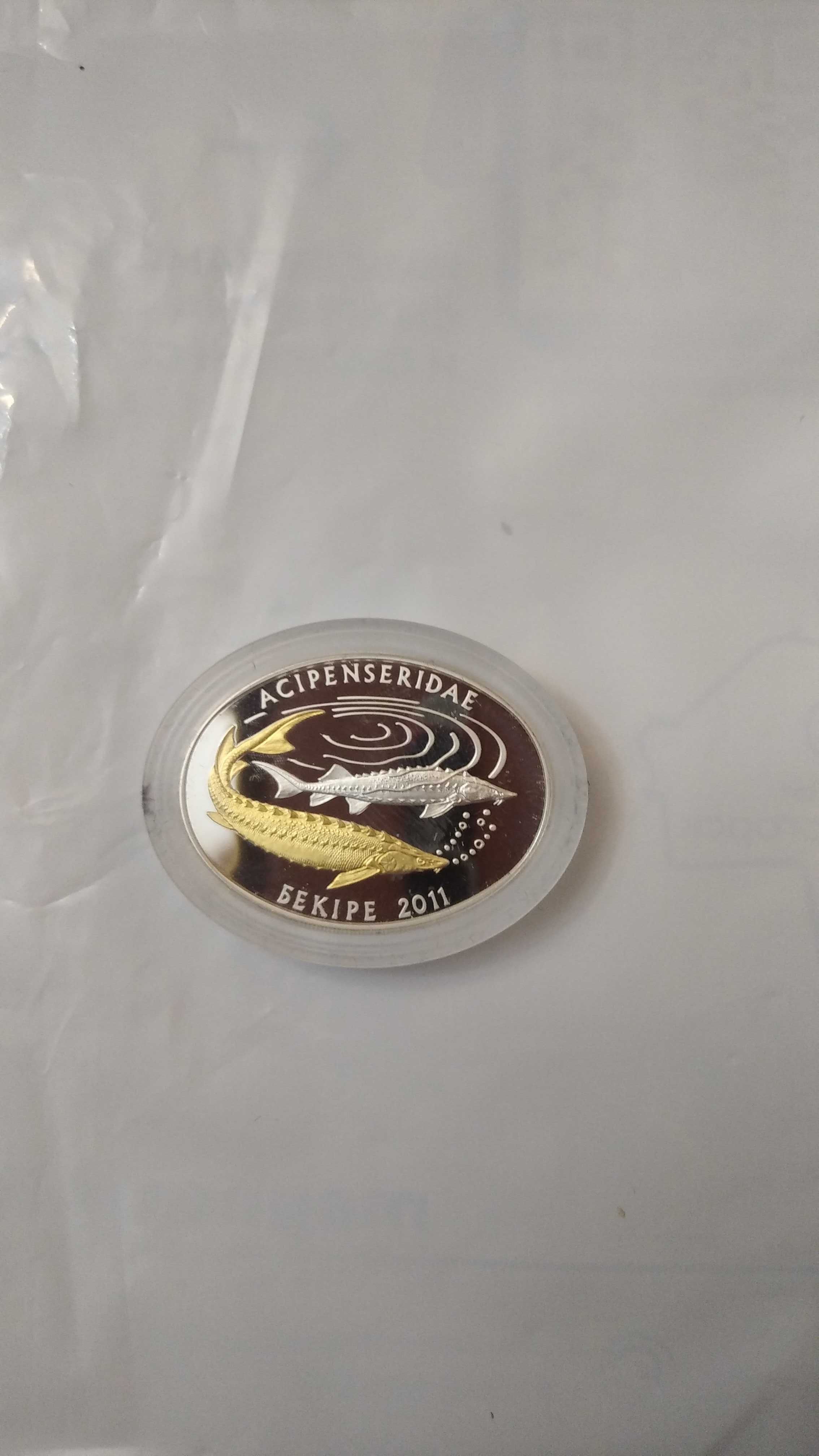 Продам срочно серебряную монету"Осётр"., недорого