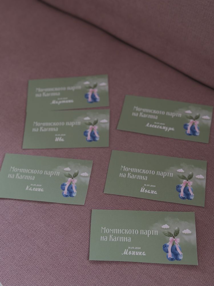 Изработване на покани, картички и принтове