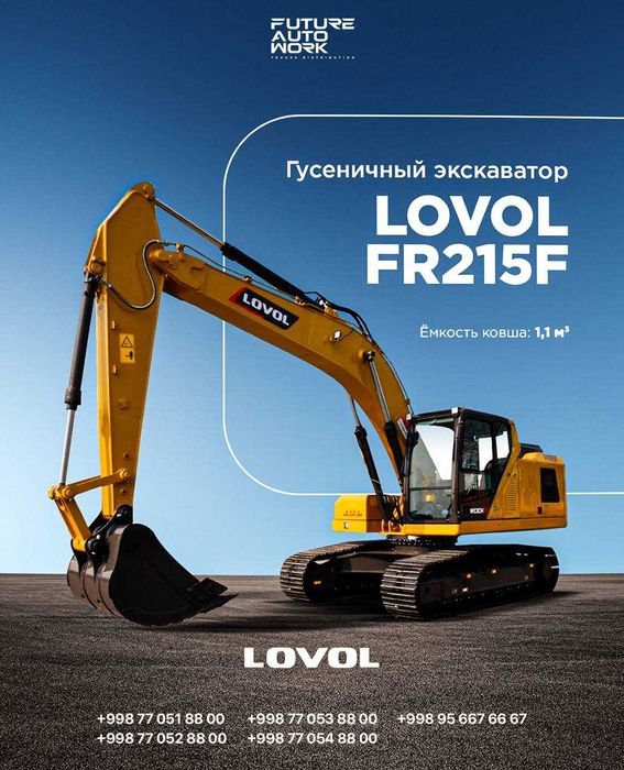 Экономичный и мощный гусеничный экскаватор Lovol FR215F