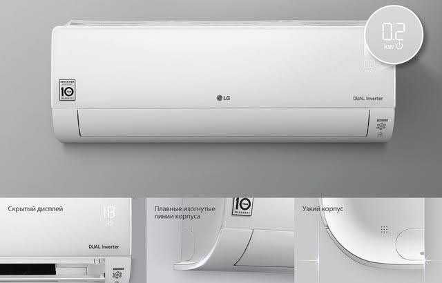 Скидка Кондиционер LG DUAL  INVERTOP установка есть Доставка бесплатно