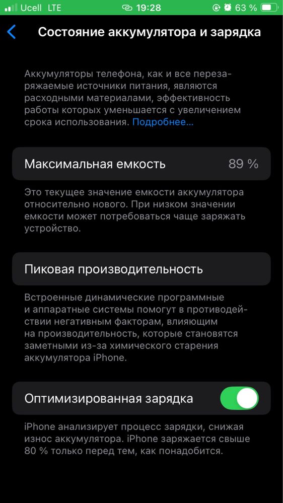 Iphone SE 2020/64gb. Ixcham va kuchli tel istaganlar uchun zur tanlov