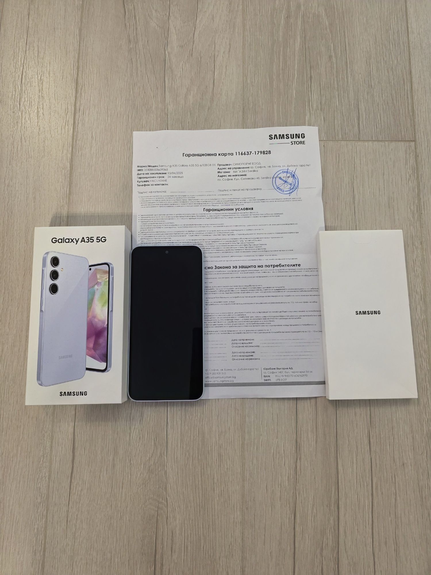 НОВ! Samsung Galaxy A35 5G 128GB