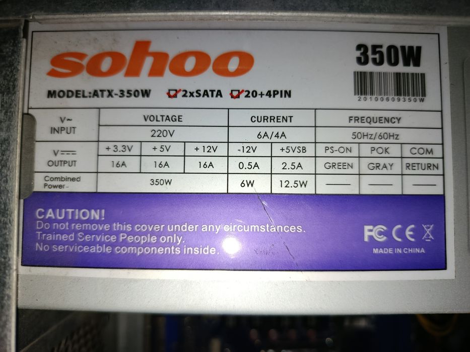 Продам офисный БП на 350W