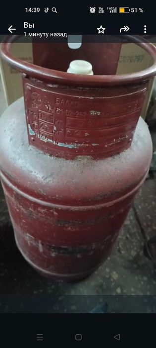 Газовый баллоны 6 шт