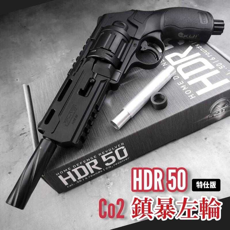 Pistol [Ruger HDR Co2] 50MM ~Cu Bile De Cauciuc~ Airsoft Gaz LEGAL