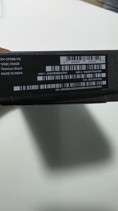 Samsung S25 ULTRA**256GB**ЧИСТО НОВ