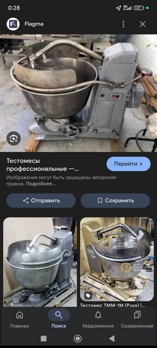 Тесто мещалка 50 кг 140 литр  Hamir qorish mashinasi 50 kg. Uch faza