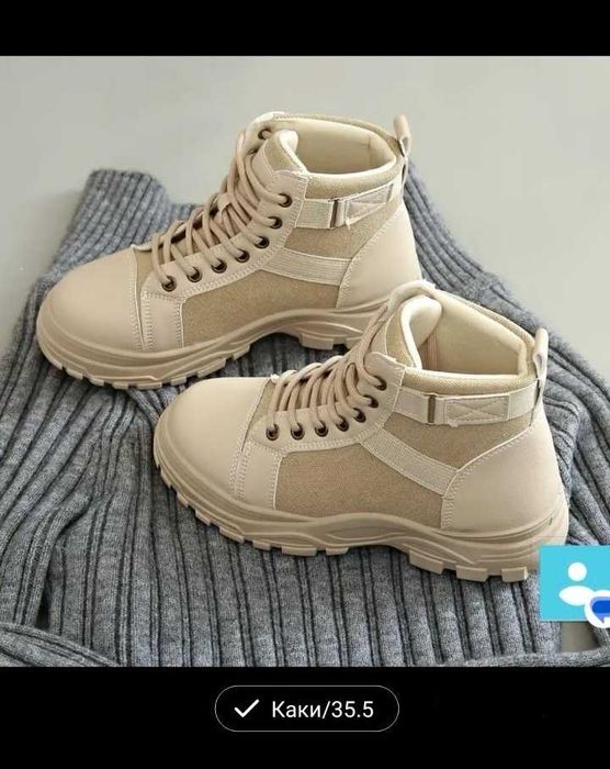 Боти, цвят "Каки", дължина на стелката 228мм