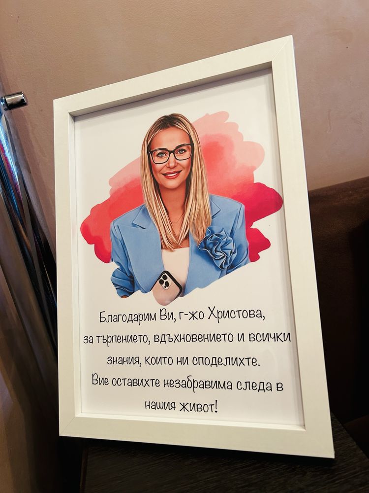 Подарък за бал, абитуриент, абитуриентка , учител, учителка